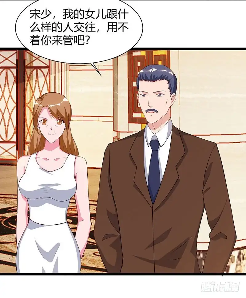 重生弃少归来 第55话 姜武尹 第2页