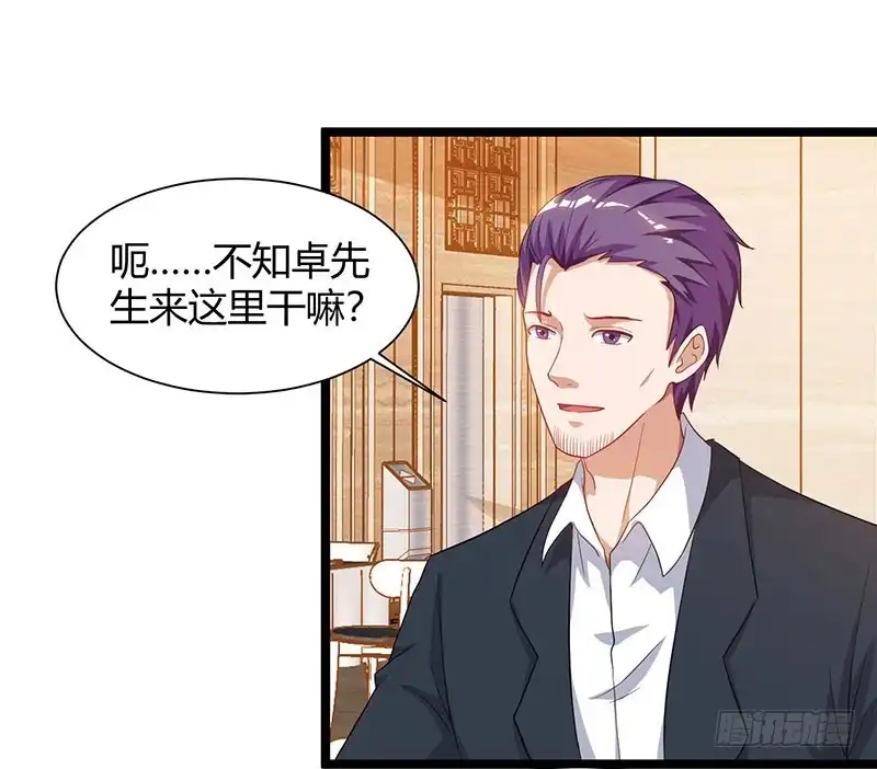 重生弃少归来 第56话 反转态度 第5页