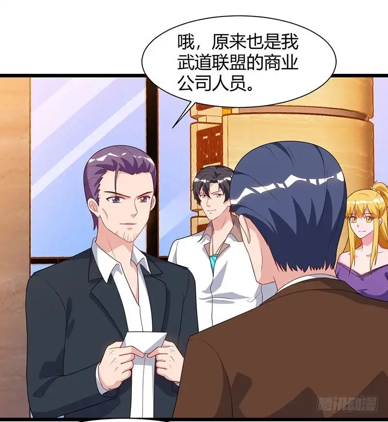 重生弃少归来 第56话 反转态度 第13页