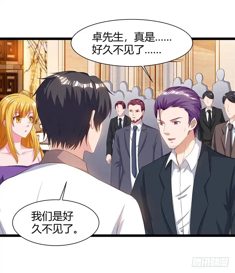 重生弃少归来 第56话 反转态度 第4页