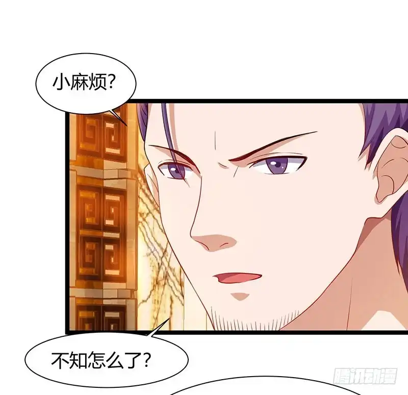 重生弃少归来 第56话 反转态度 第7页