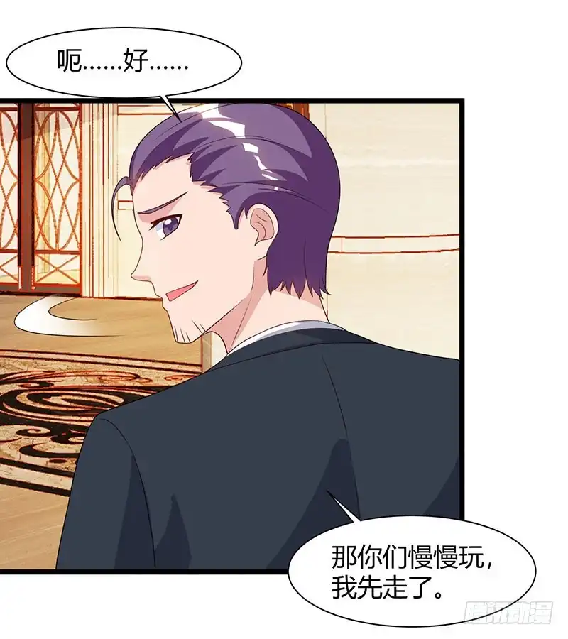 重生弃少归来 第56话 反转态度 第25页