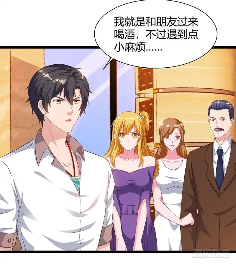 重生弃少归来 第56话 反转态度 第6页