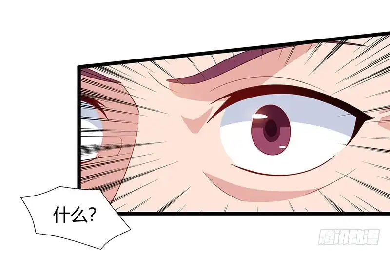 重生弃少归来 第56话 反转态度 第17页