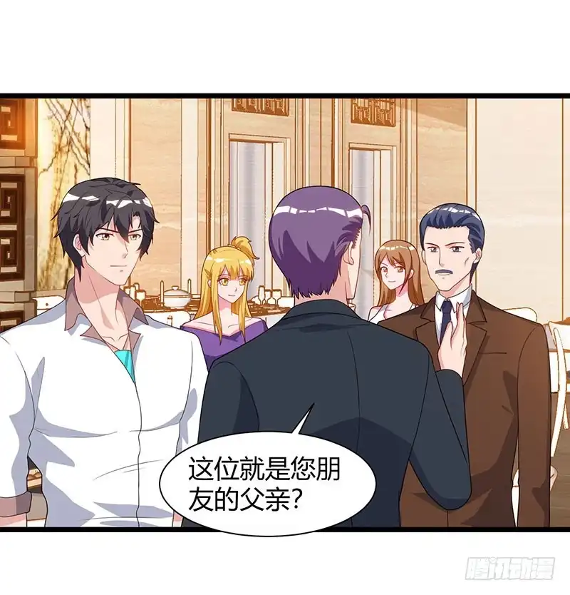 重生弃少归来 第56话 反转态度 第11页