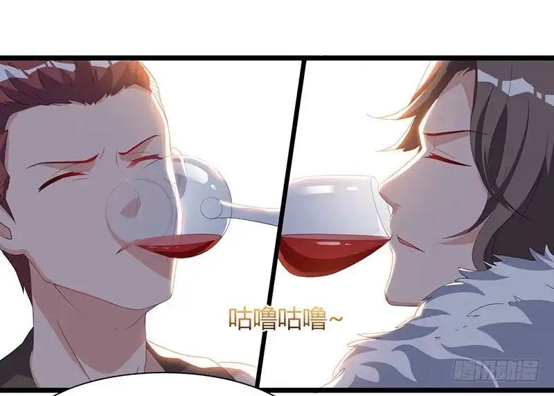 重生弃少归来 第57话 大师兄归来 第19页