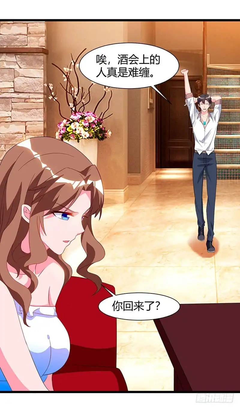 重生弃少归来 第58话 二十万对付一个人 第18页
