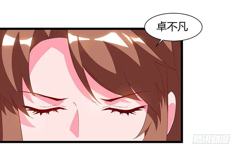 重生弃少归来 第58话 二十万对付一个人 第25页