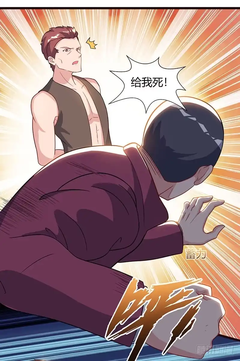 重生弃少归来 第58话 二十万对付一个人 第12页