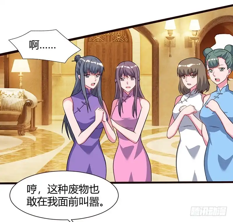 重生弃少归来 第58话 二十万对付一个人 第14页