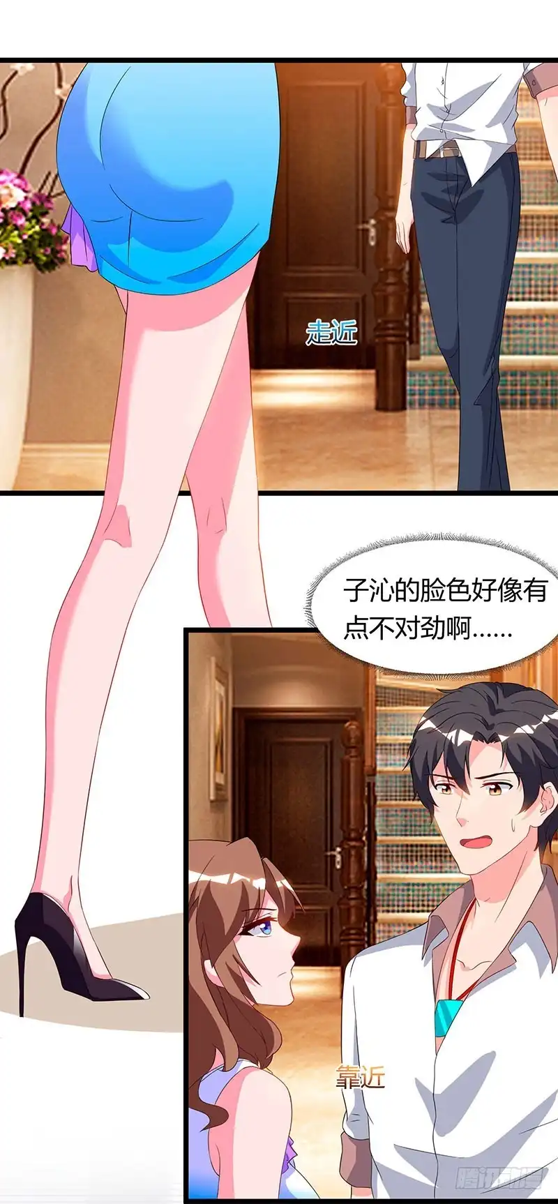 重生弃少归来 第58话 二十万对付一个人 第20页