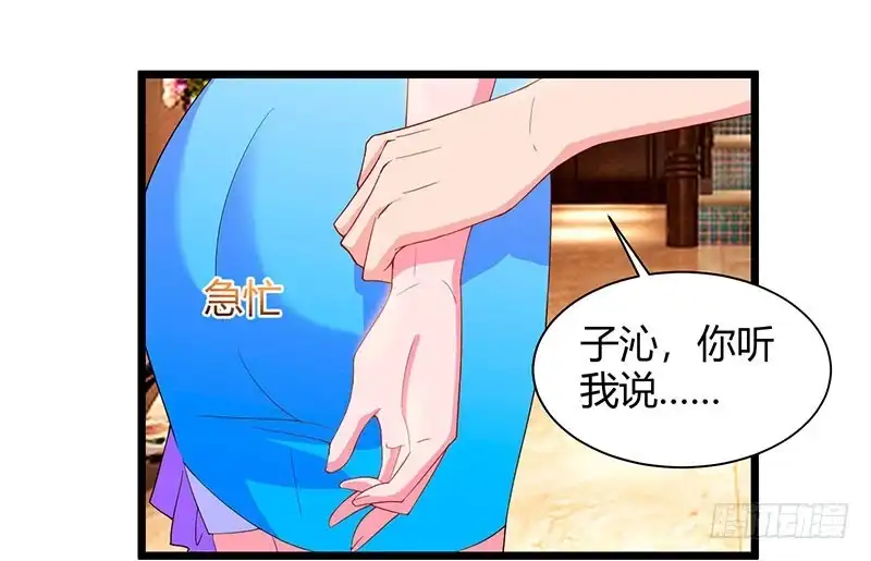 重生弃少归来 第58话 二十万对付一个人 第27页