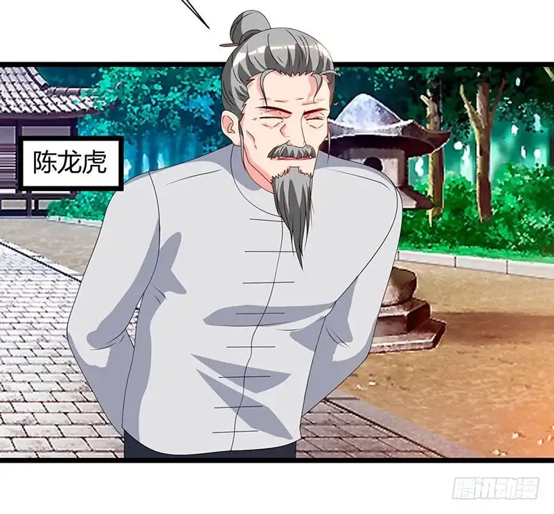 重生弃少归来 第59话 岚国古武 第24页