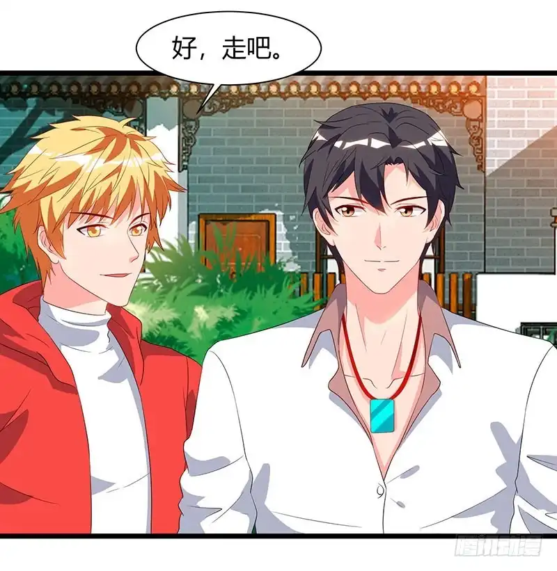 重生弃少归来 第59话 岚国古武 第12页