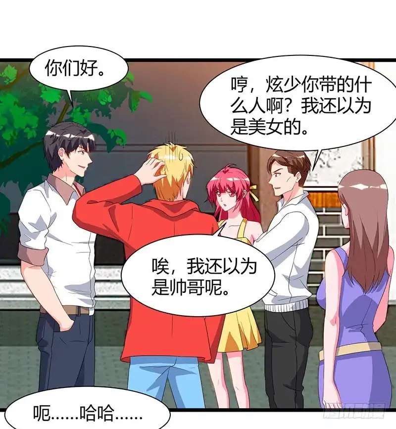 重生弃少归来 第59话 岚国古武 第9页