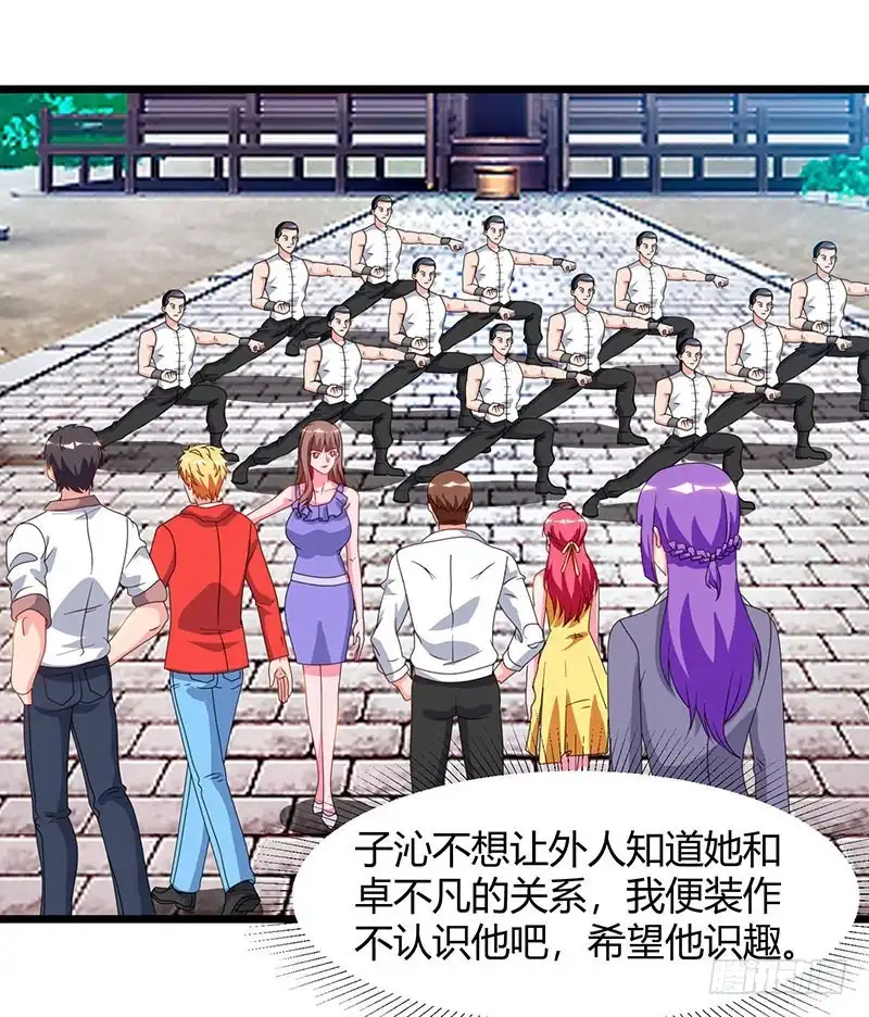 重生弃少归来 第59话 岚国古武 第19页