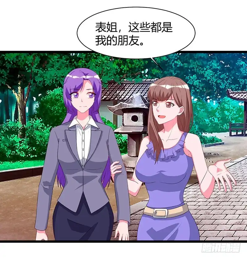 重生弃少归来 第59话 岚国古武 第16页