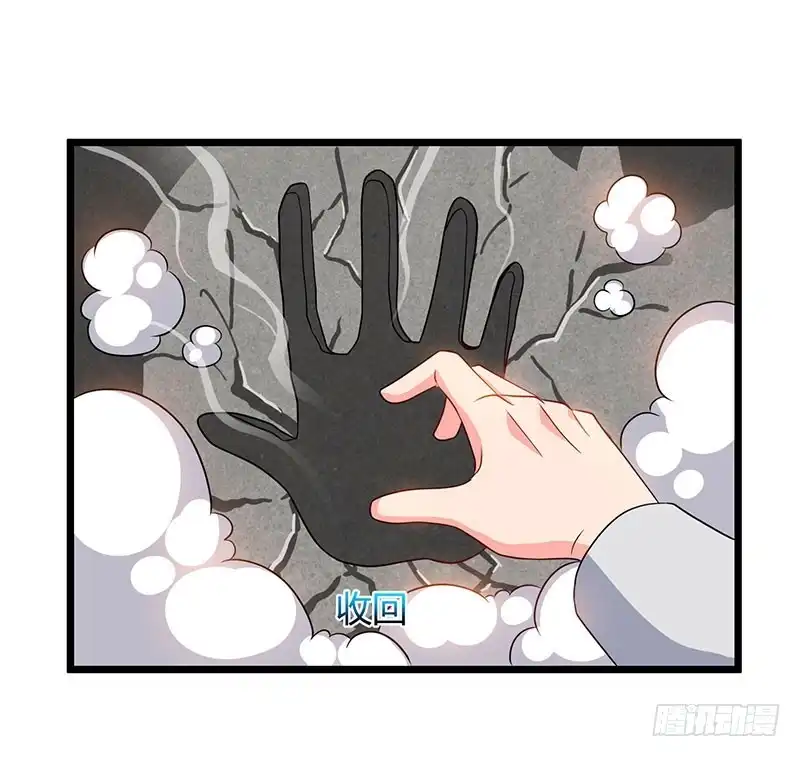 重生弃少归来 第59话 岚国古武 第29页