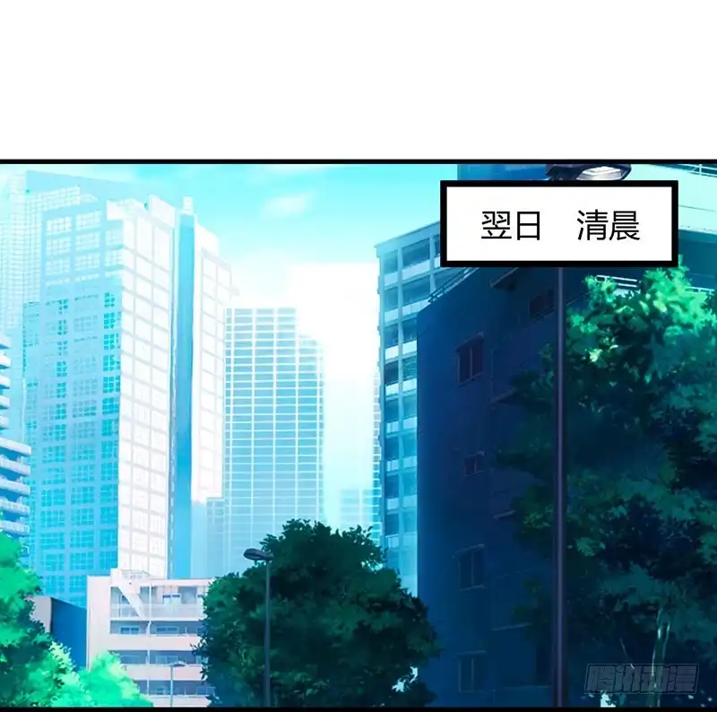 重生弃少归来 第59话 岚国古武 第1页