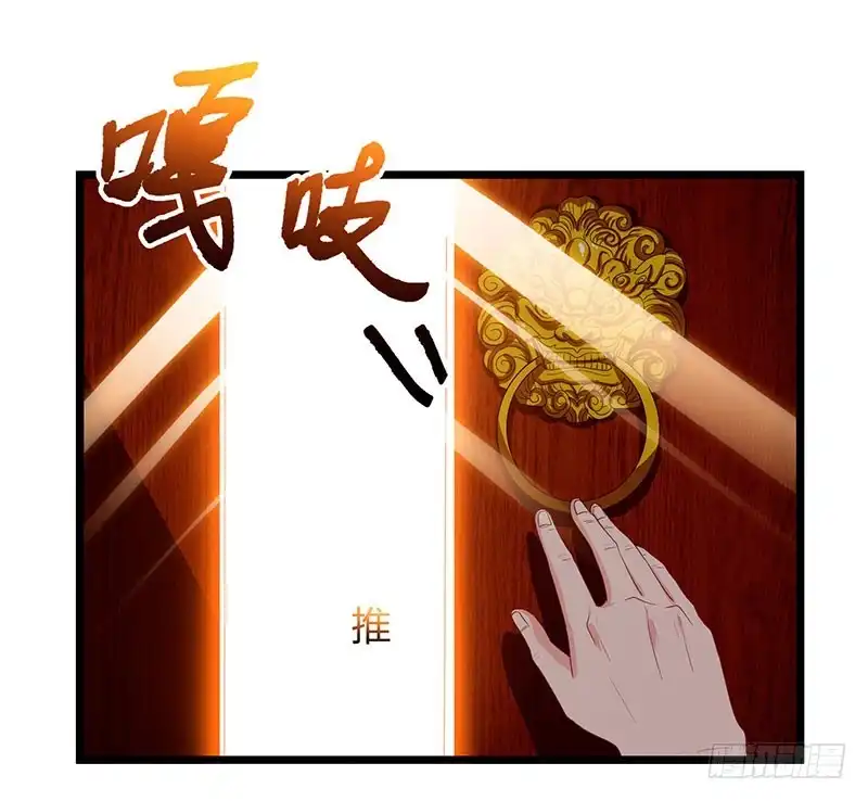 重生弃少归来 第59话 岚国古武 第13页