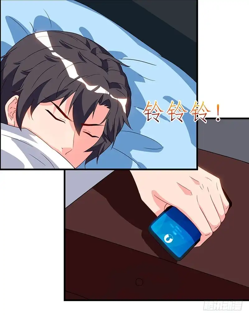 重生弃少归来 第59话 岚国古武 第2页