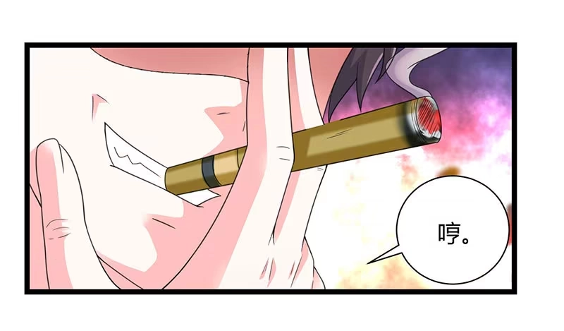 重生弃少归来 第6话 小露身手 第19页