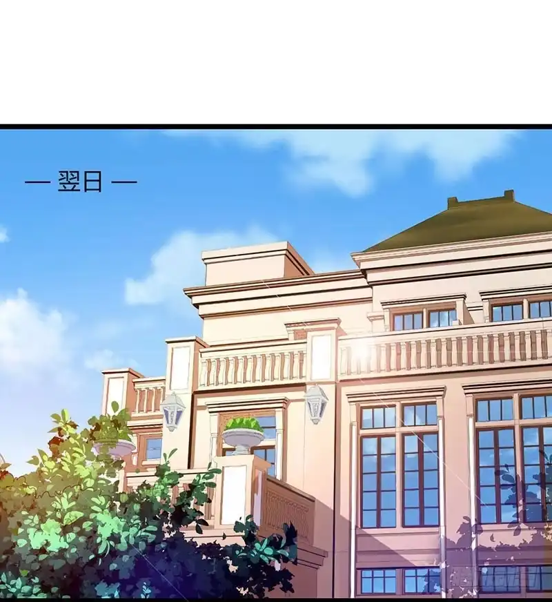 重生弃少归来 第6话 小露身手 第23页