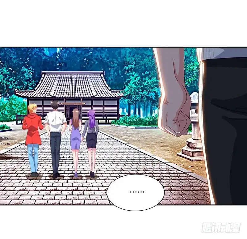 重生弃少归来 第60话 段山河 第15页