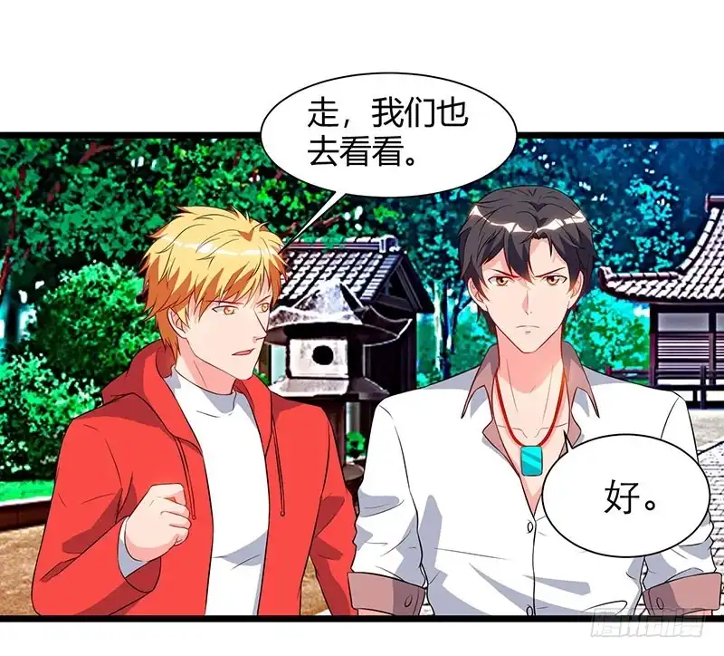 重生弃少归来 第61话 武馆大师兄 第23页