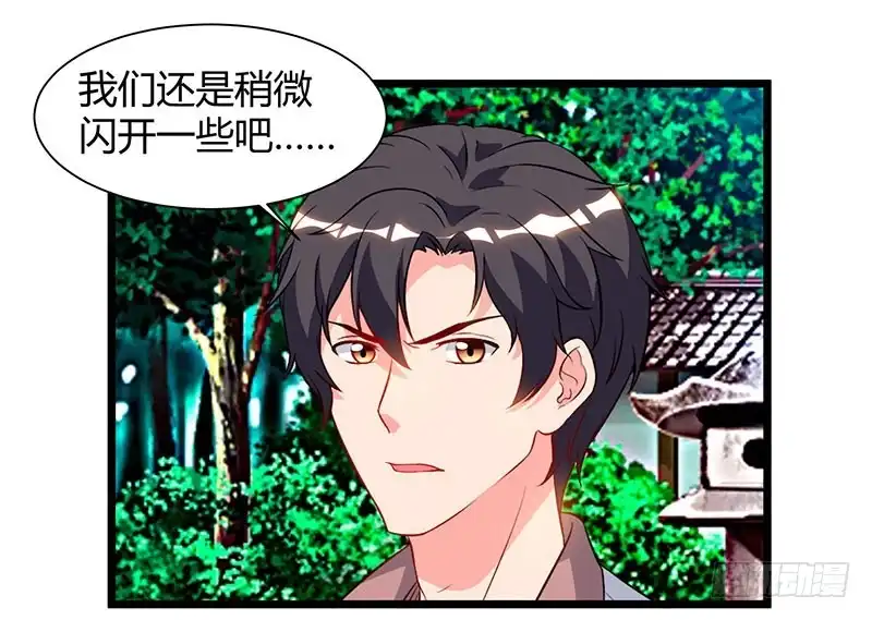 重生弃少归来 第61话 武馆大师兄 第29页