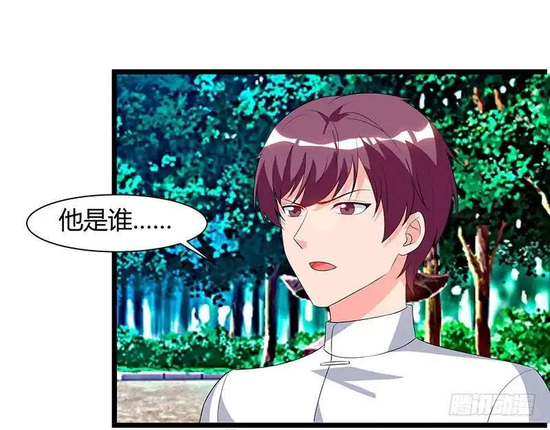 重生弃少归来 第61话 武馆大师兄 第13页