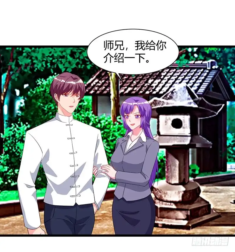 重生弃少归来 第61话 武馆大师兄 第10页