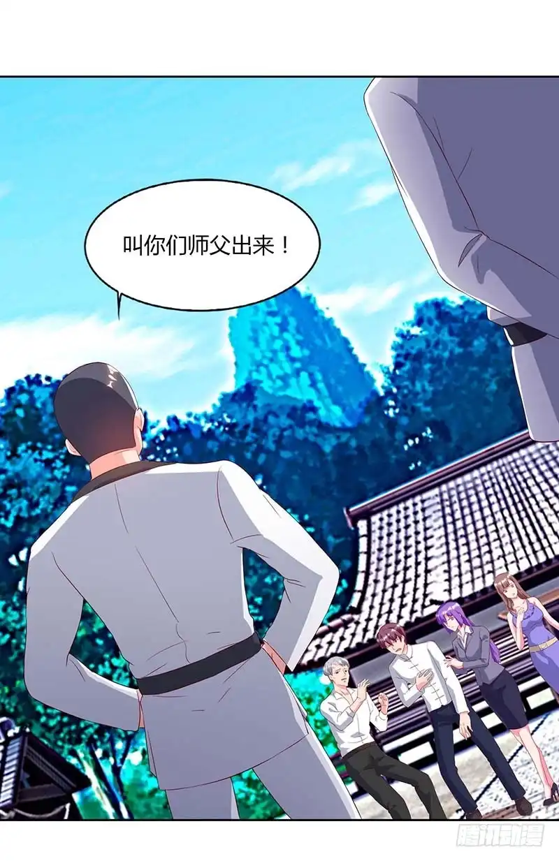 重生弃少归来 第62话 陈馆主受伤 第12页