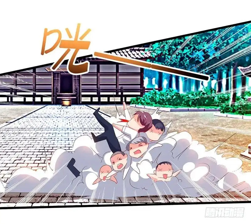 重生弃少归来 第62话 陈馆主受伤 第5页