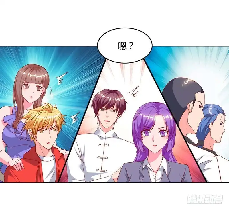 重生弃少归来 第63话 我要你道歉 第31页