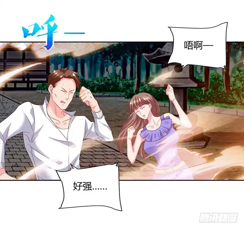 重生弃少归来 第63话 我要你道歉 第10页