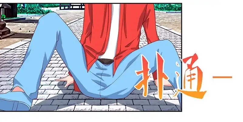 重生弃少归来 第63话 我要你道歉 第24页