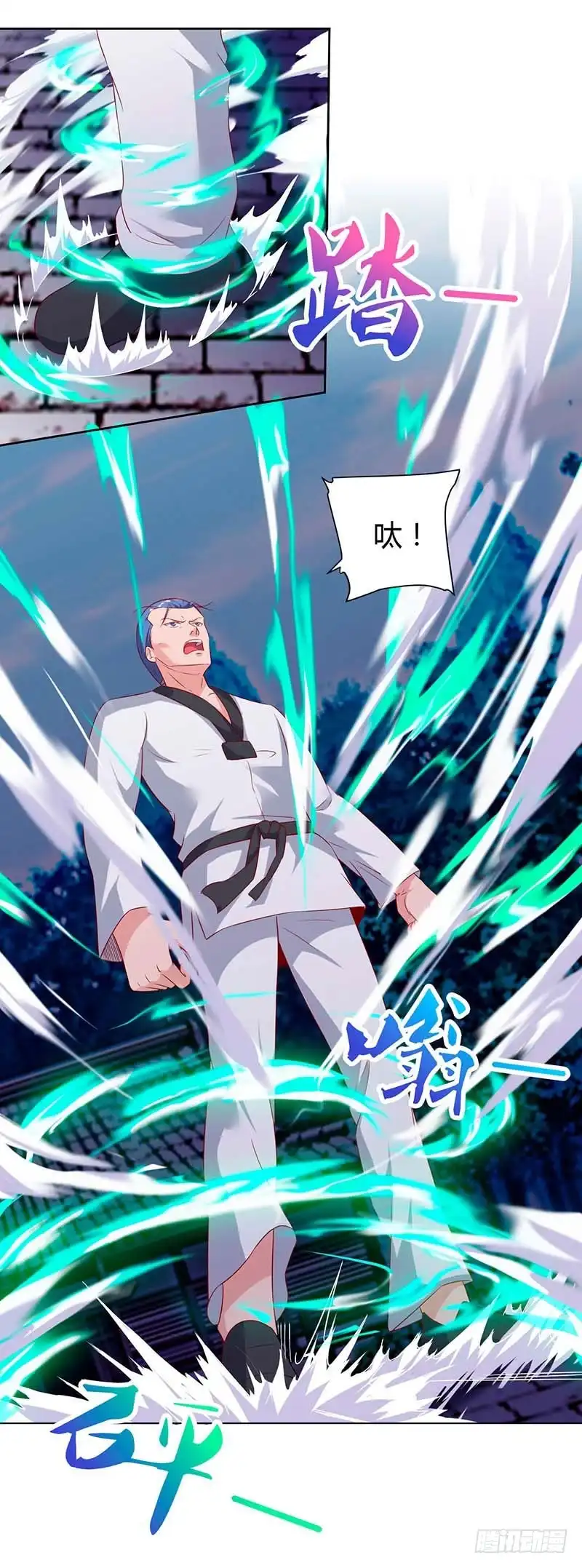 重生弃少归来 第63话 我要你道歉 第1页