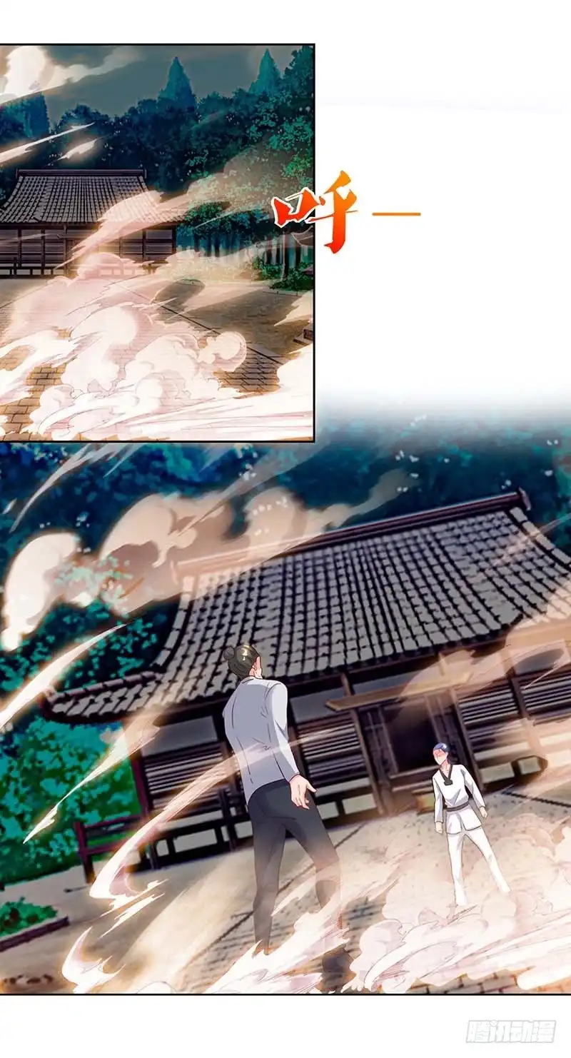 重生弃少归来 第63话 我要你道歉 第11页