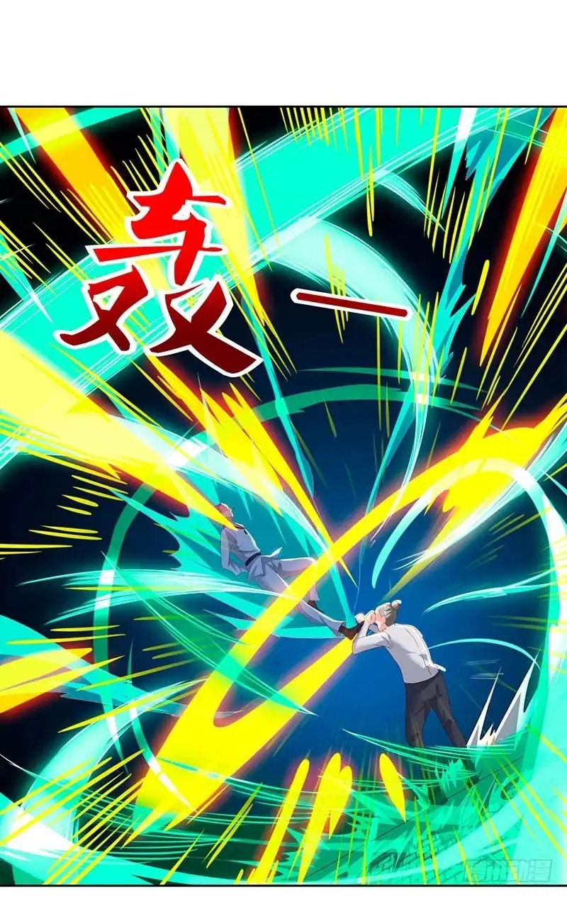 重生弃少归来 第63话 我要你道歉 第9页