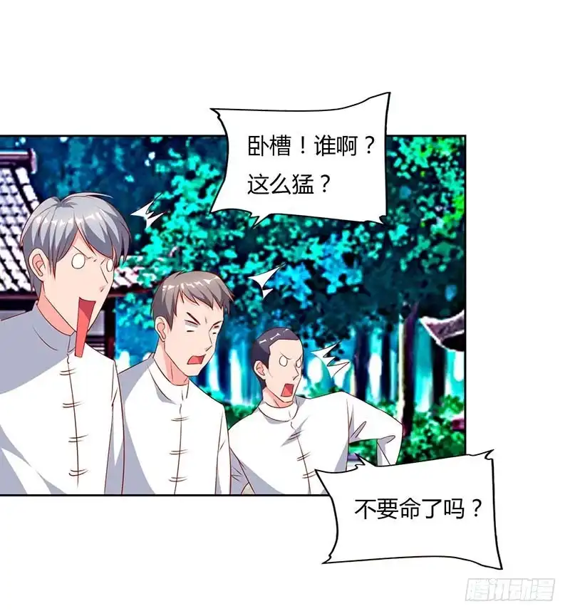 重生弃少归来 第63话 我要你道歉 第30页