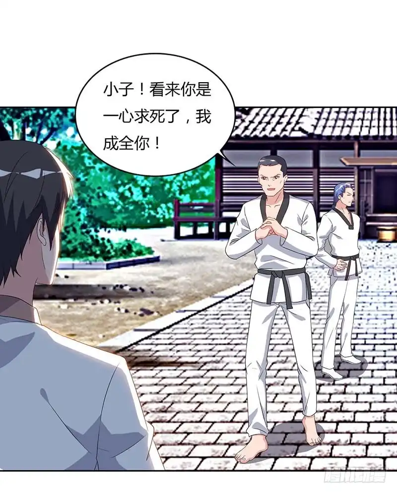 重生弃少归来 第64话 大开眼界 第17页