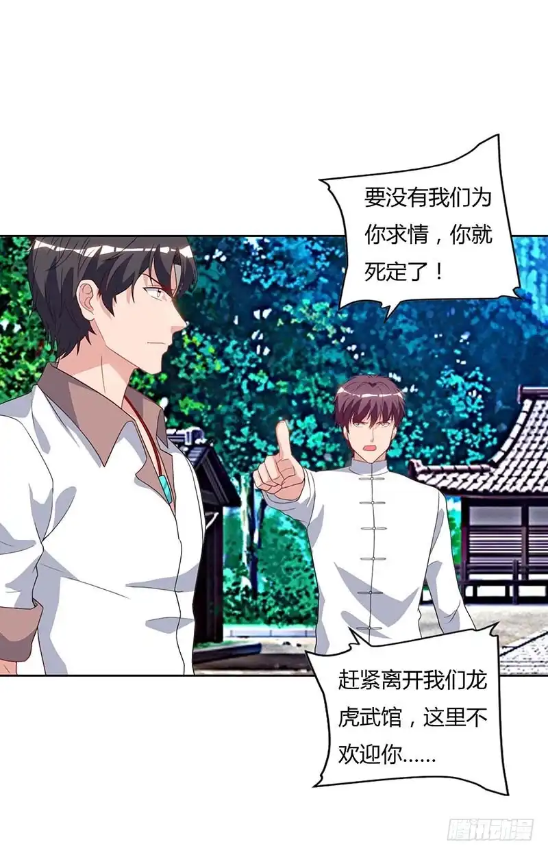 重生弃少归来 第64话 大开眼界 第9页