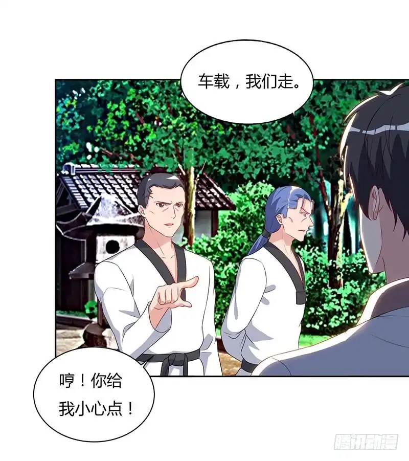 重生弃少归来 第64话 大开眼界 第7页