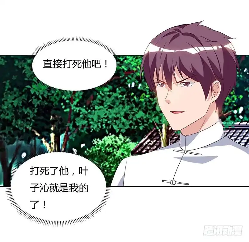 重生弃少归来 第64话 大开眼界 第18页