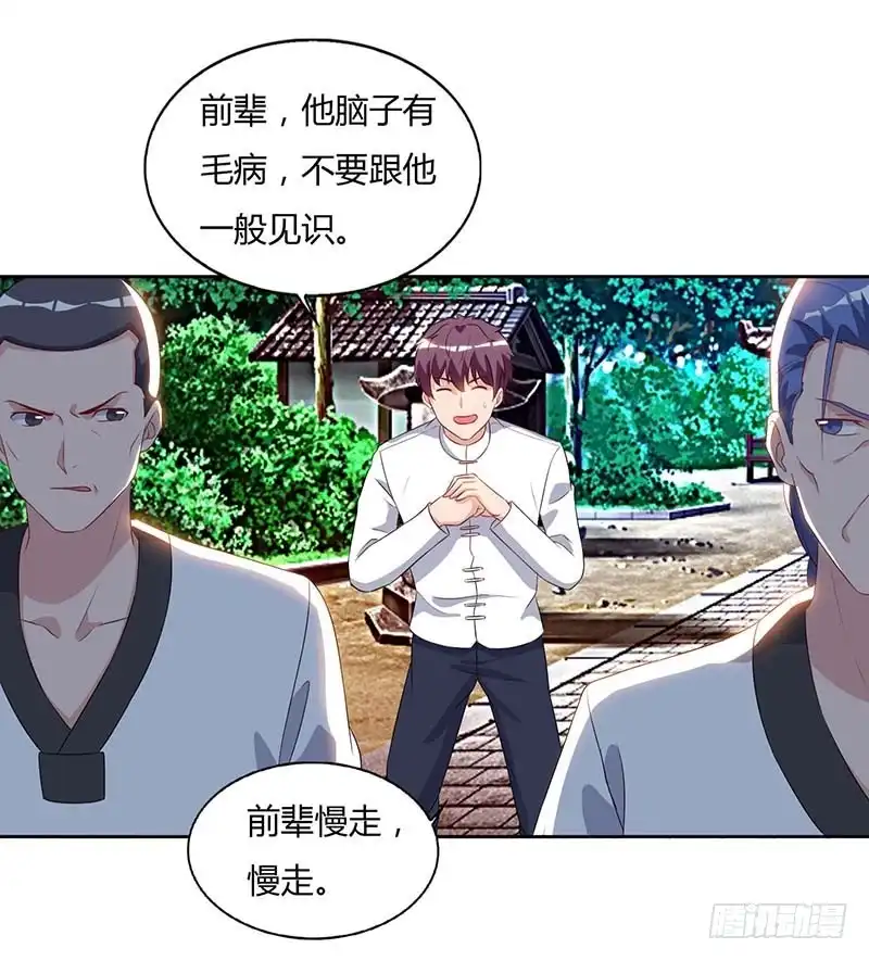 重生弃少归来 第64话 大开眼界 第2页