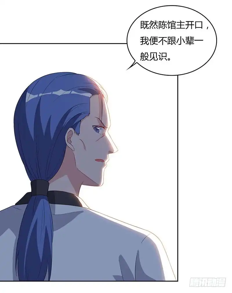 重生弃少归来 第64话 大开眼界 第6页