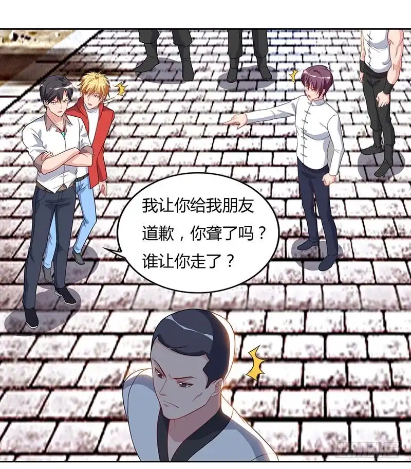重生弃少归来 第64话 大开眼界 第10页