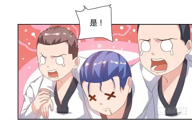 重生弃少归来 第65话 滚出龙国 第9页