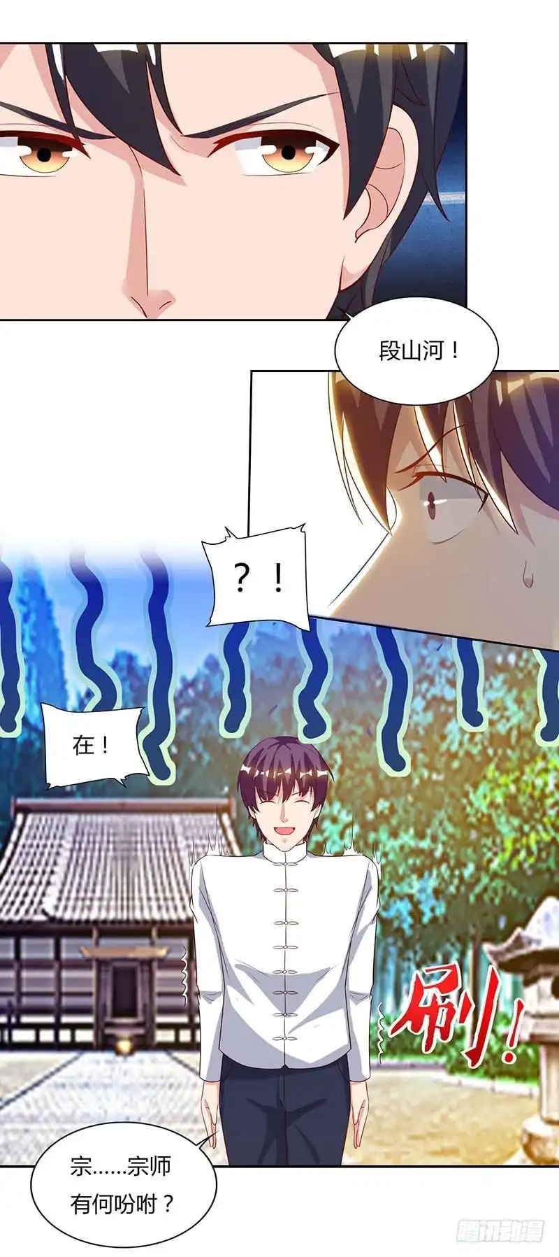 重生弃少归来 第65话 滚出龙国 第12页